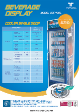 Beverage Display Cooler Model VCC400L