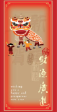 Chinese New Year Greeting Cards - C190