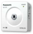Home Use IP Camera - Panasonic BL-C121