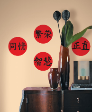 Chinese Virtues Vinyl Wall Deco Sticker
