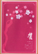 15 x FIne Handmade Chinese New Year Greeting Card (CNY01)