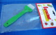 BBQ / Basting / Pastry / Glazing Brush