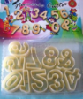 10 pcs NUMERIC NUMBER COOKIE, FONDANT CUTTER SET, SL217