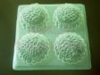 ROUND FISH MOTIF Clear Plastic Jelly Mould,4 in 1