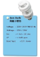 Ion Bulb from - Master