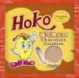 Hoko Chocolate Candies - 1 Outer = (9pcs x 24) x 12