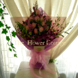 Birthday Floral Bouquet 'Romance'