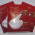 Facial Mask - Anti-Ageing Perfect Whitening Moisturizing Silk Mask