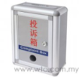 Complaint Box JH-606