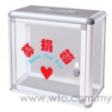 Donation Box JH-625