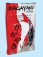 Koi Fish Food - Kagayaki Hi-Spirulina