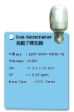 Ion Generator - Source Master