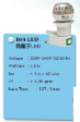 ION LED - Source Master