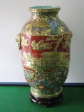 清朝亁隆年代制造花瓶