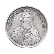 Sacred Heart of Jesus-Coaster