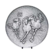 Zodiac-Plate.Horse 200mm D