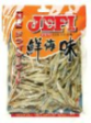 Jefi Dried Anchovy (Headless)