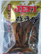 Jefi Dried Smoked Catfish (Fillet)