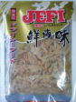 Jefi Salted Jelly Fish (Shredded)