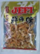 Jefi Dried Shrimp (Jumbo)