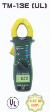 AC / DC Clamp Meter 400A (TM13E)